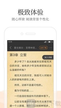 1分彩平台APP